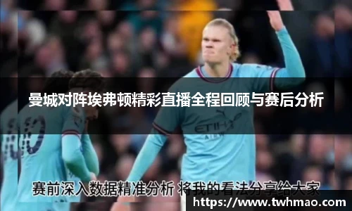 必一运动B-Sports